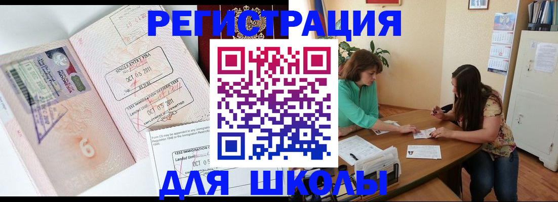 где прописаться в Пущино