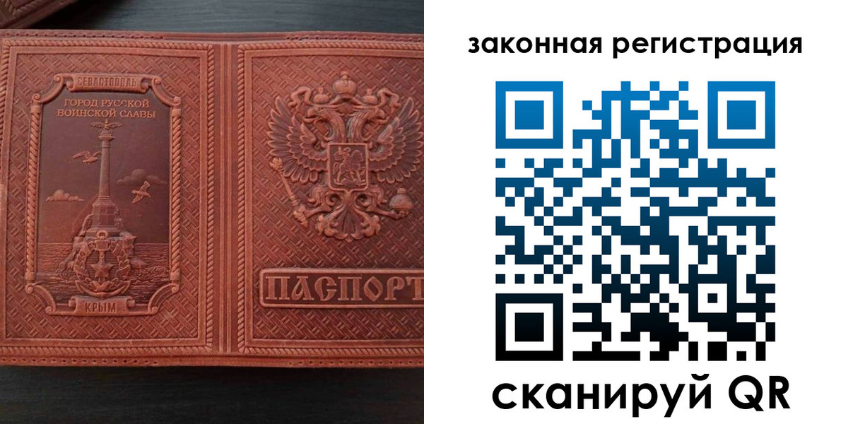 пропишу в квартире в Пущино