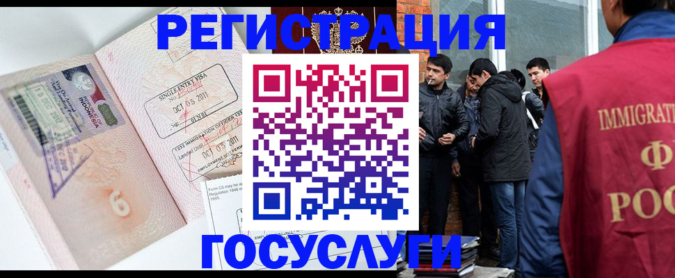 временная регистрация в квартире в Пущино